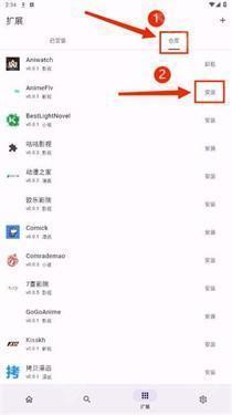 扩展仓库管理界面